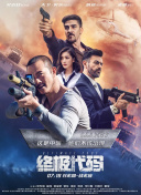 heroine的视频 vk